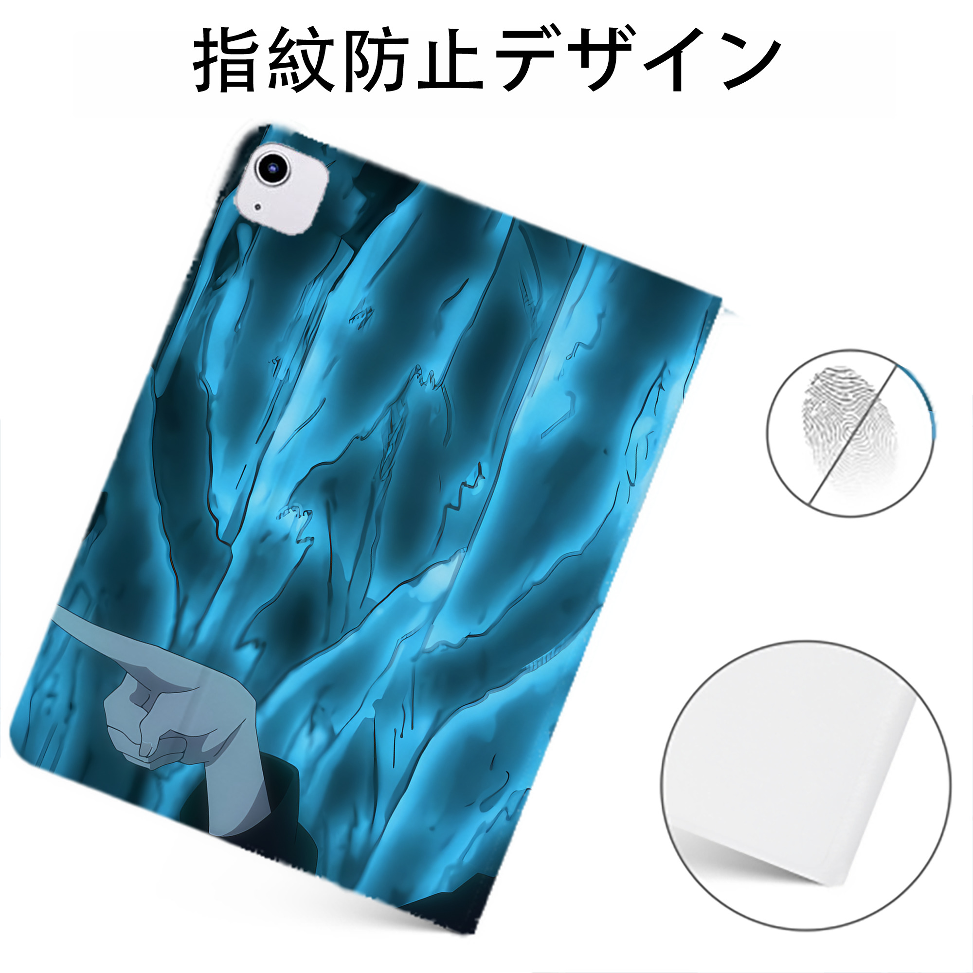 （画像用） 転スラ Regarding Reincarnated to Slime IPadケース ペンホルダー付き ブックスタイルデザイン